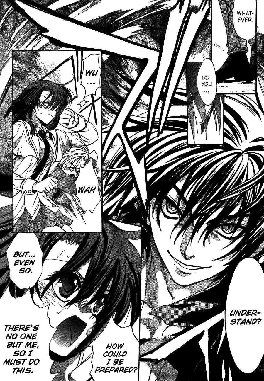 Kaze no Stigma - Kouen no Miko Chapter 7 20